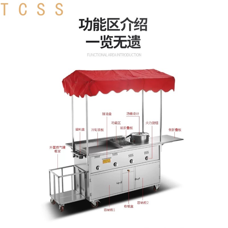 Outdoor Furniture Vendors - 다기능 이동식 바베큐 카트 (가스레인지 &