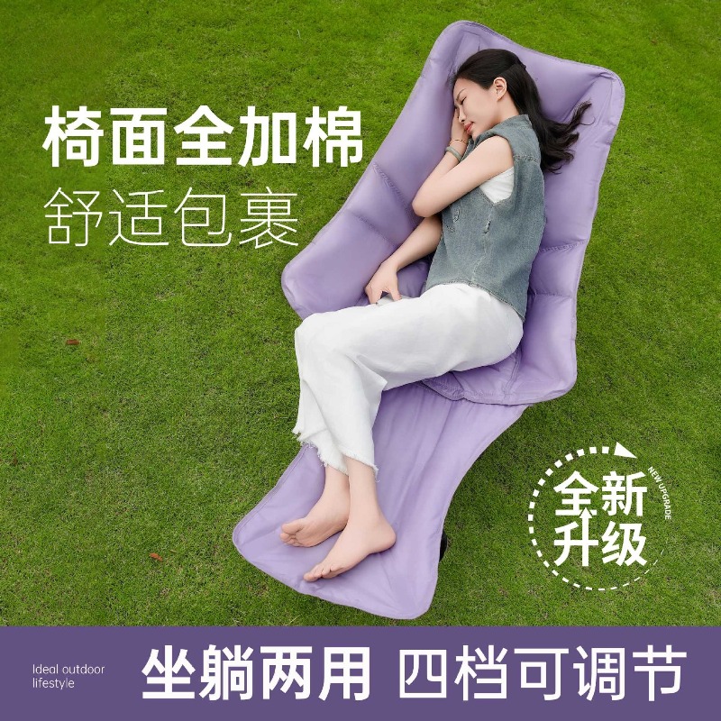 야외용 멀티 기어 플러스 접이식 안락의자, 낮잠용 의자 - Outdoor Furniture Plus 리뷰 및 가격